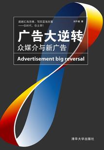 一念所倾