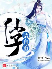 冥之契约者