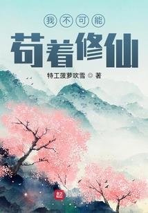 四峨