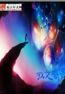 圣道破天