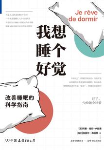 幸随君致