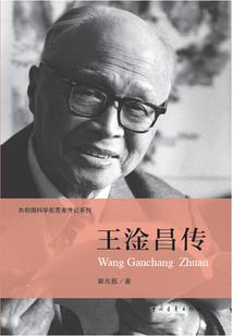漫漫宠妻路