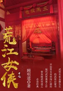 青涩的柠檬