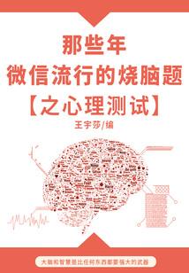 唐朝之旅