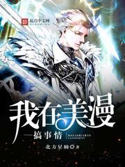 重生之死神临世