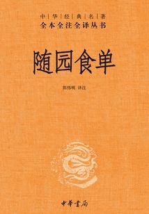 梦若惊鸿