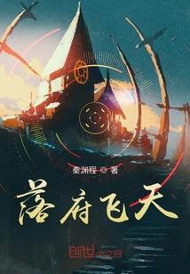 异世魅妃