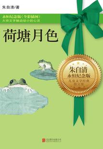 霍格沃茨的鹰