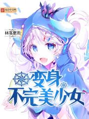 尽海落