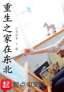 诸子黄昏