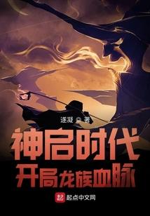 优质新人类