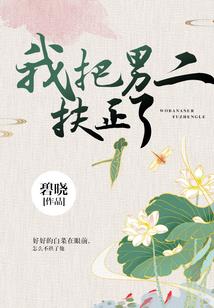 瑾南春