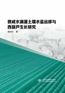 撼山记