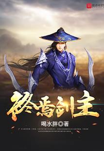 夫君病秧子？不慌，我搞事业养他