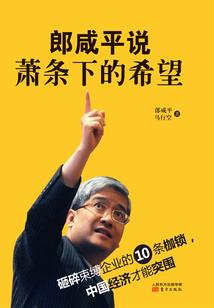 奇门遁甲学院