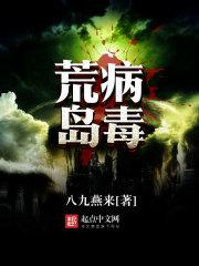 仙道凌云志
