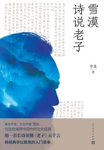 元帝之尊