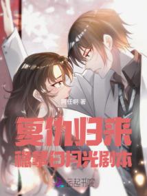 披钢者