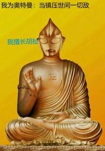 炉石传说之末路狂花