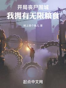 诡异大学城