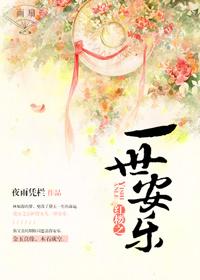 复仇公主的爱情恋曲