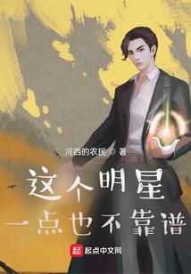 星际斗侠