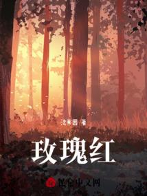 那个时候那个人