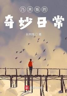 一年的故事