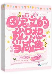 魔乱三界