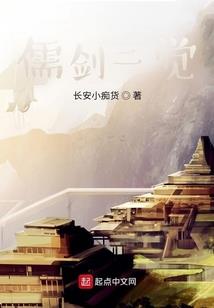 魔王我来了