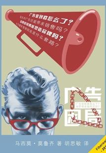 怨世红楼