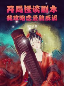 黄金圣斗士撒加穿越异界