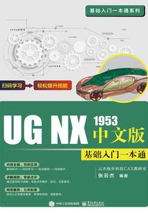 火影前传