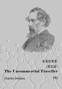 紫轩传之人心叵测