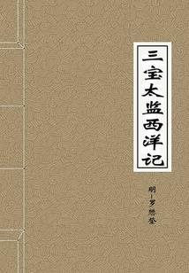 秀逗勇者成名录