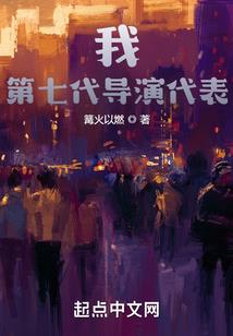 噩梦幻想曲