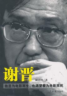 篮坛