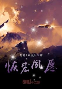 风寒吾心