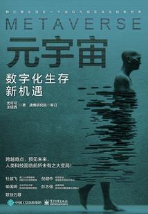 偏执大佬又双叒求婚了