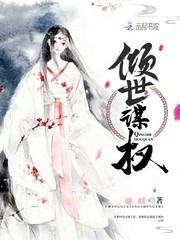封尘问世