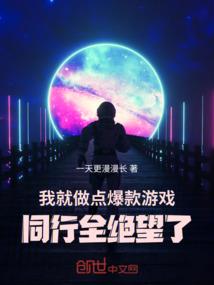 一半梦境一半清醒