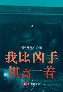 斗盟战神