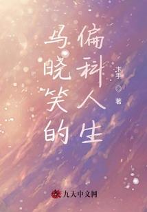 逃跑法则