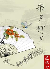 快穿寻神记