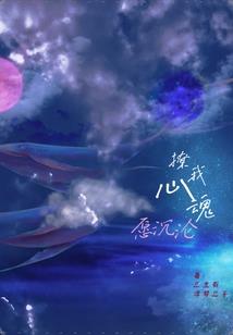 回忆不过静默沧海