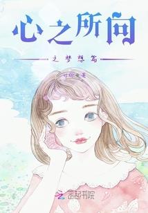 星星的女王