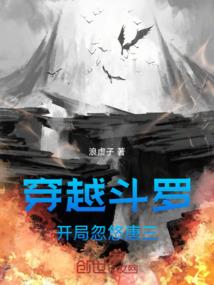 复仇之千年妖主
