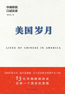 渊缘