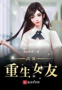 道缘仙踪