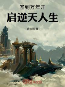 道战苍穹